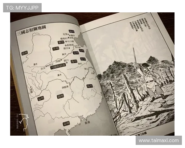 重温横山光辉三国志：一部波澜壮阔的英雄史诗，一场跨越时空的智慧较量