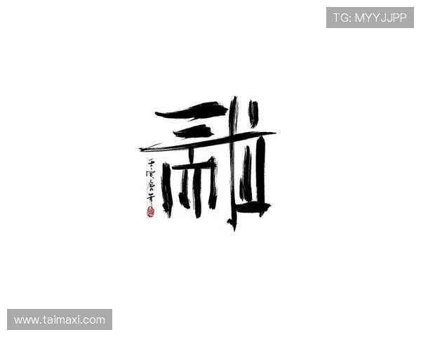 三十而立，不止于此：人生新篇章的华美序曲